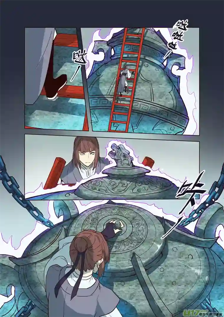 妙手仙丹63第十四章03