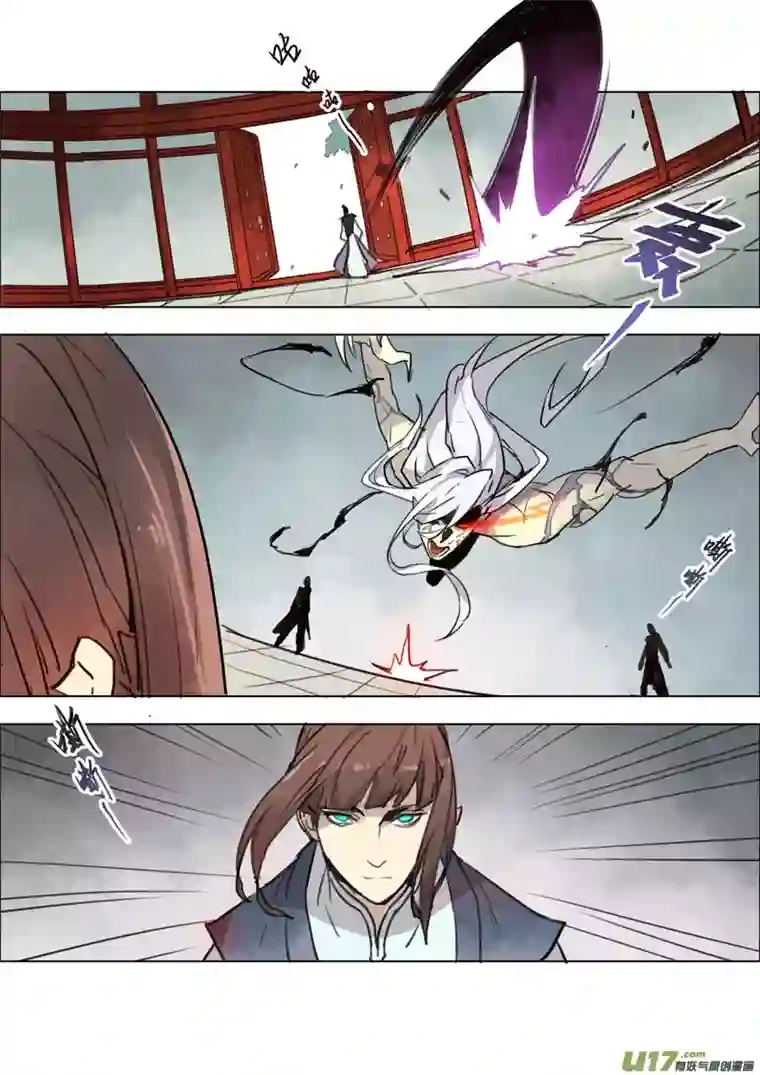 妙手仙丹64第十四章04