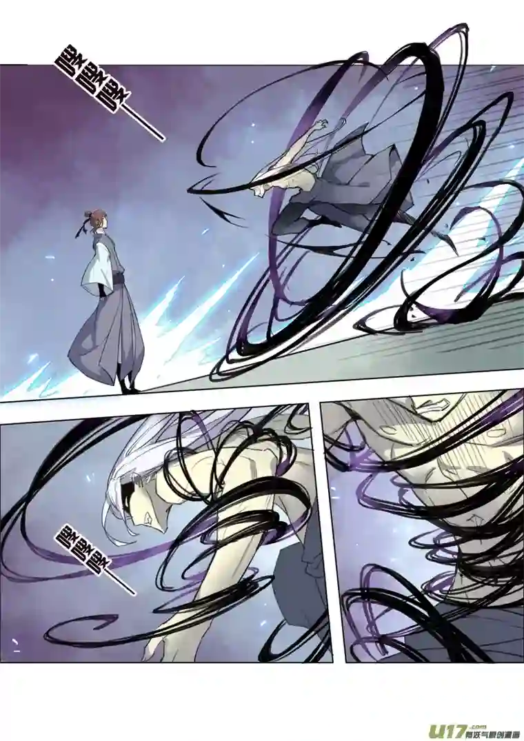 妙手仙丹64第十四章04