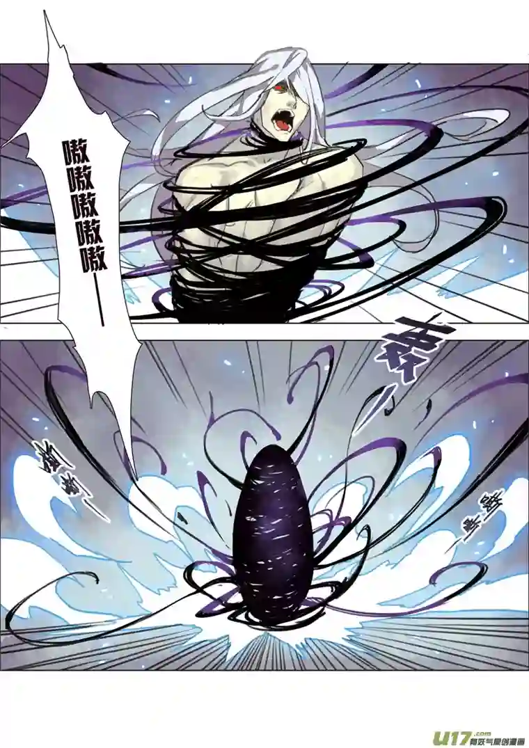 妙手仙丹64第十四章04