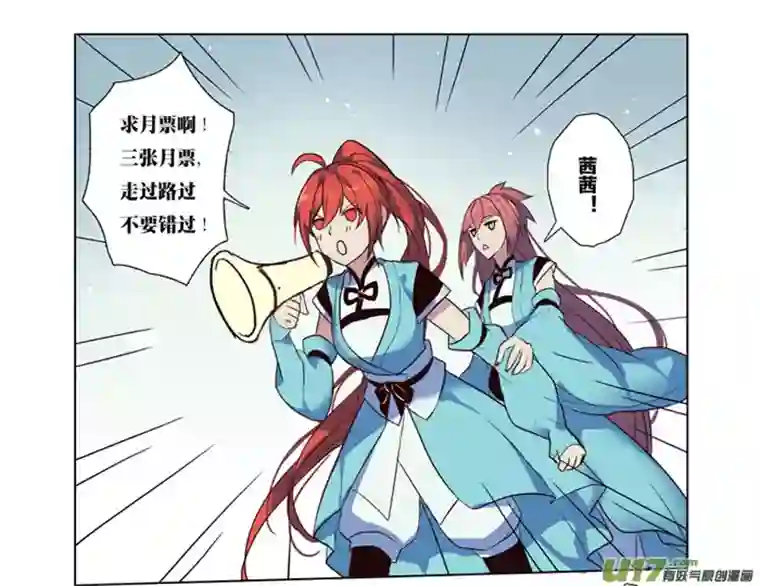 妙手仙丹66第十五章02