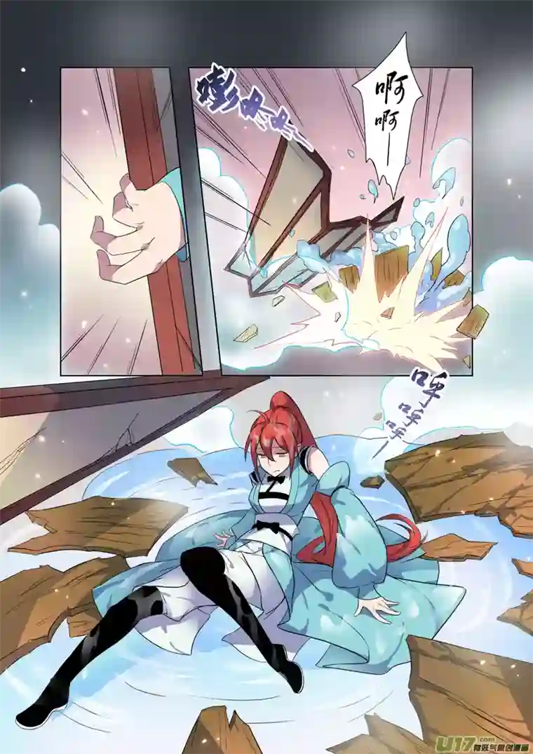 妙手仙丹72第十六章03