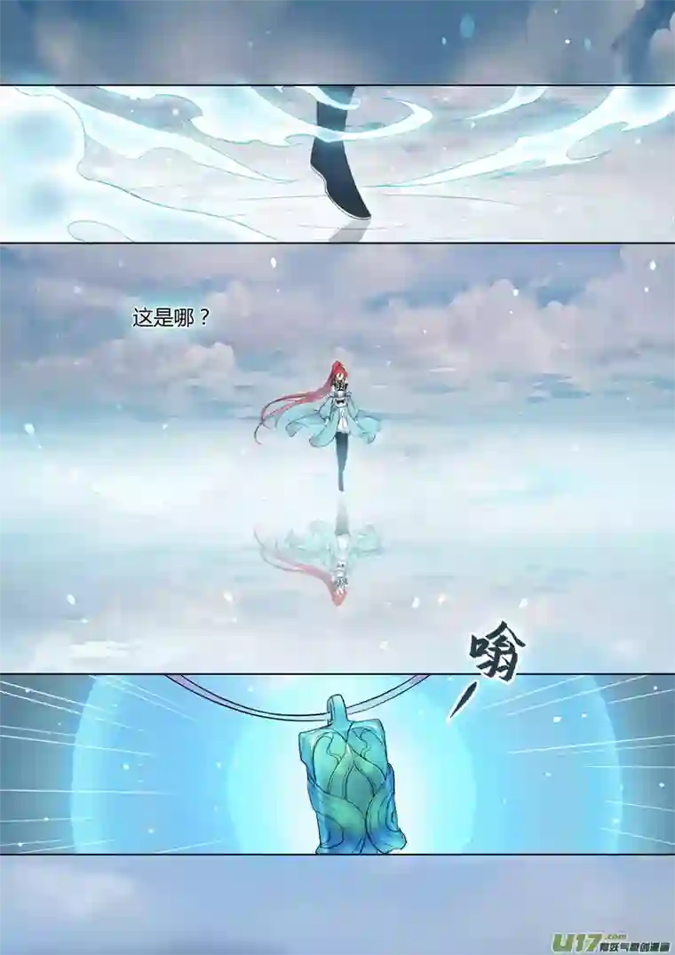 妙手仙丹74第十八章01