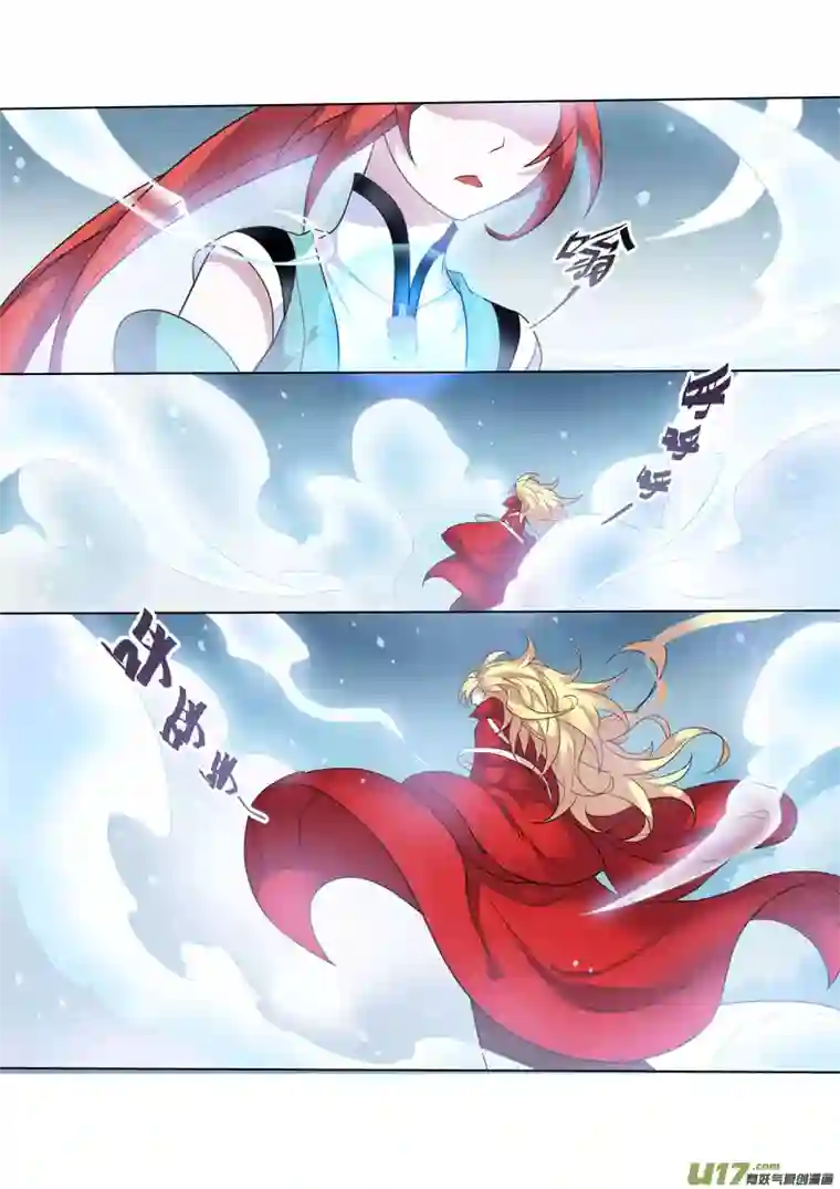 妙手仙丹74第十八章01