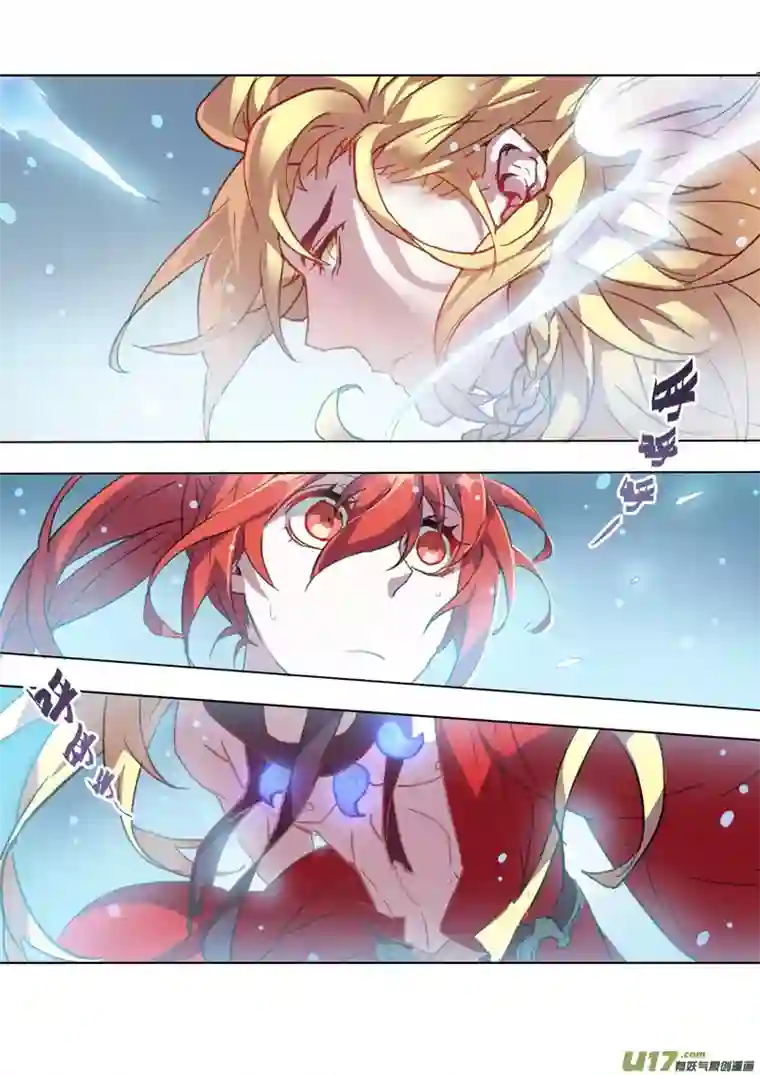 妙手仙丹74第十八章01