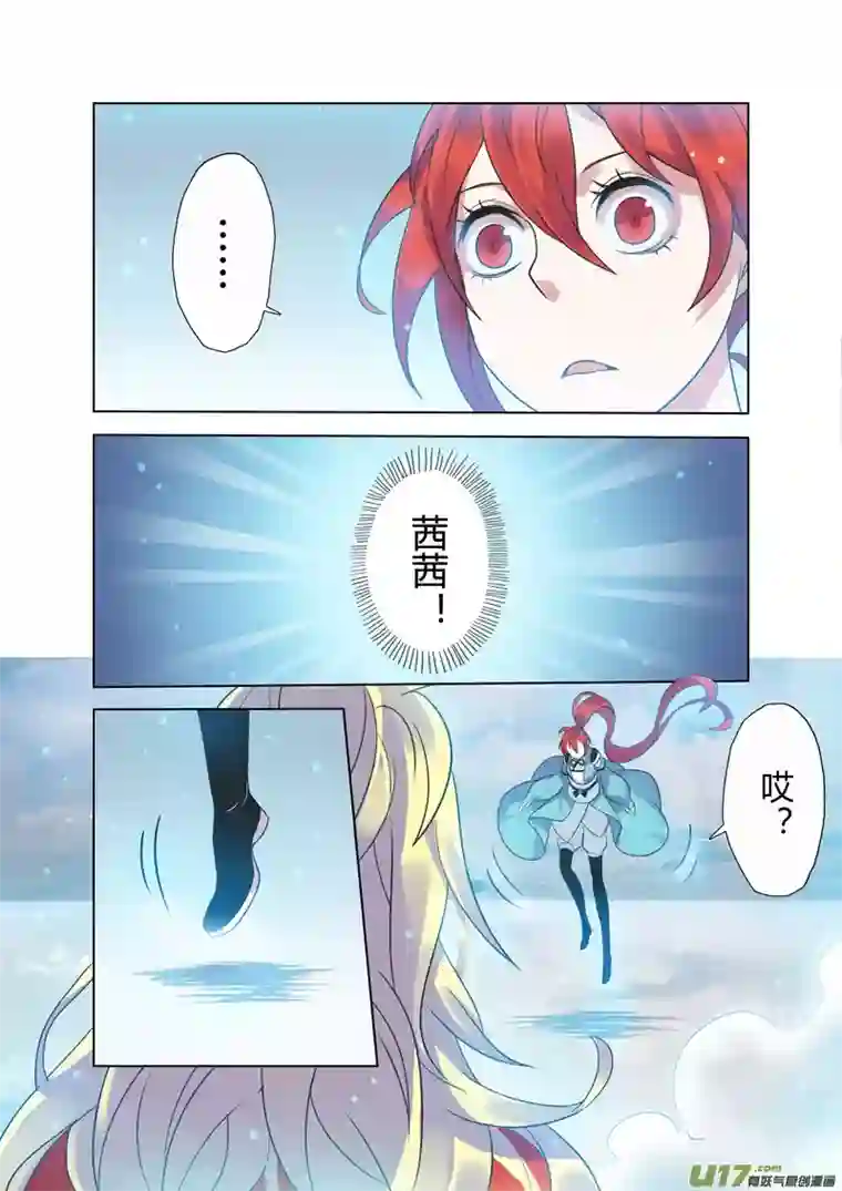 妙手仙丹76第十八章03