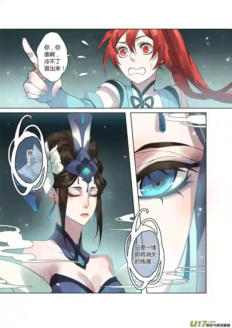 妙手仙丹78第十九章01