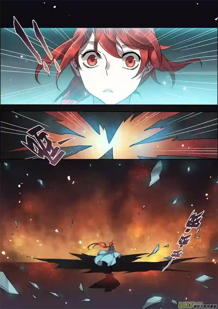 妙手仙丹78第十九章01