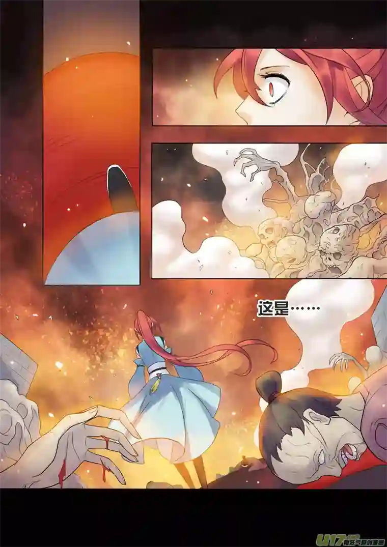 妙手仙丹79第十九章02