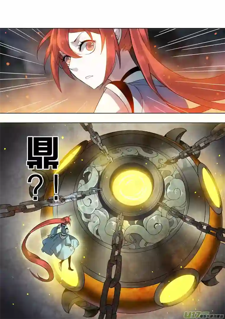 妙手仙丹79第十九章02