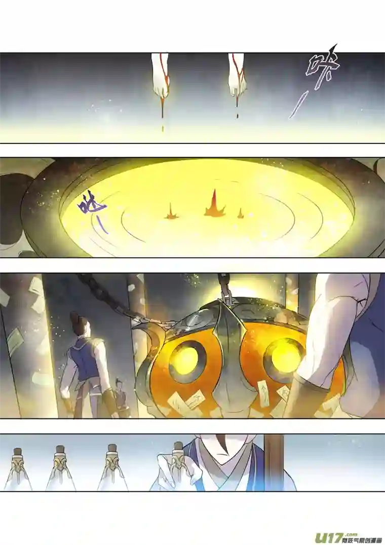 妙手仙丹79第十九章02