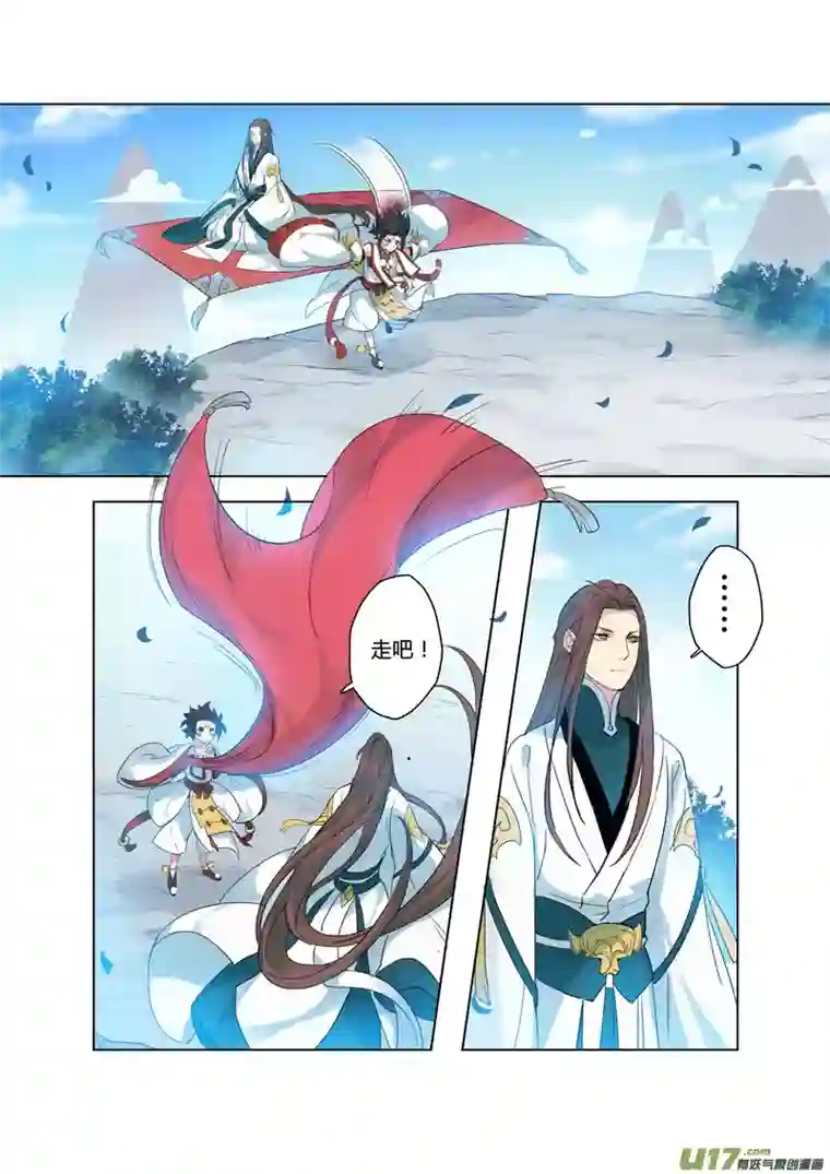 妙手仙丹82第二十章01