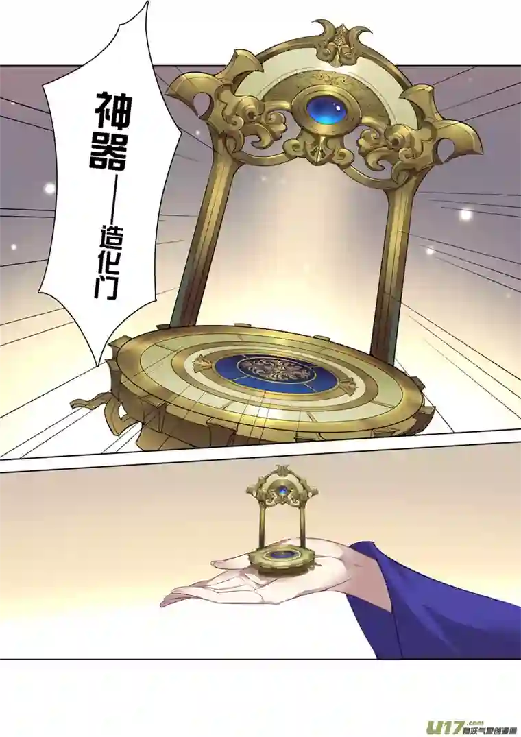 妙手仙丹87第二十一章02