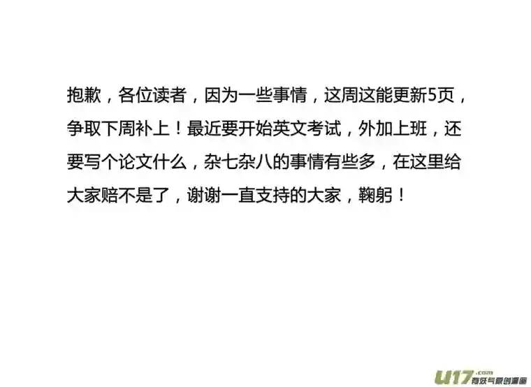 妙手仙丹88第二十一章03