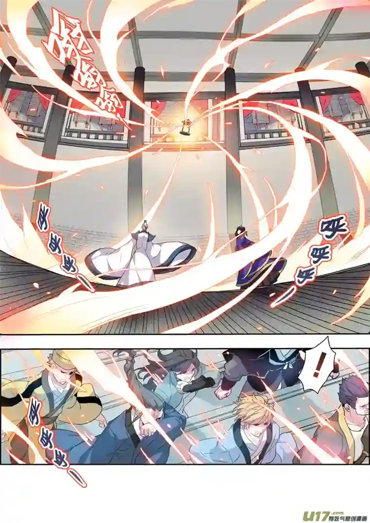 妙手仙丹89第二十一章004