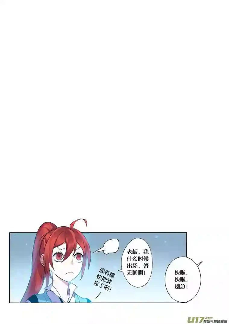 妙手仙丹90第二十一章005