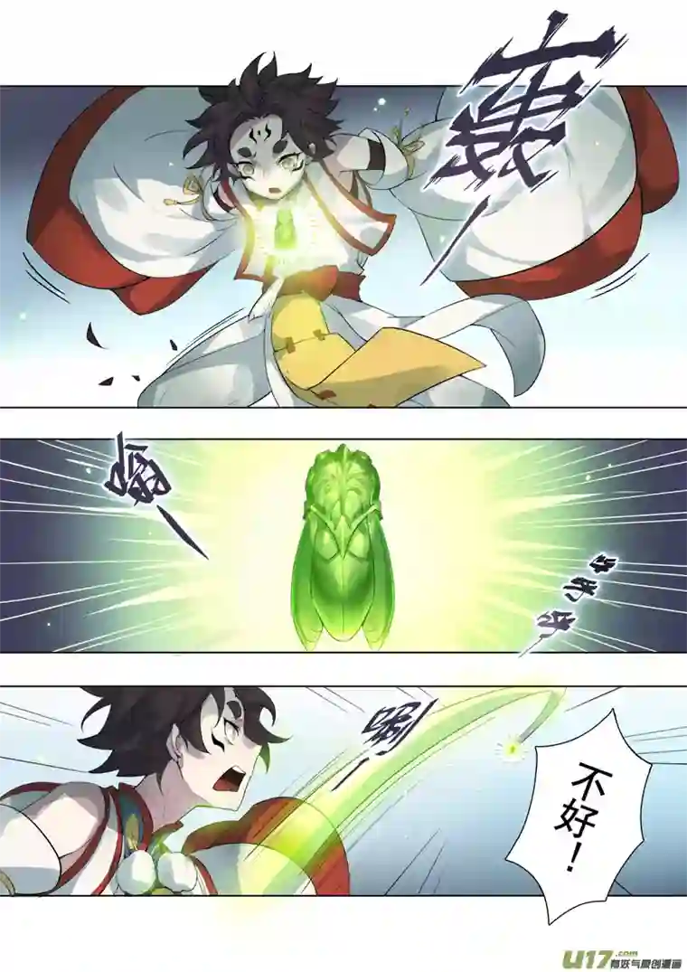 妙手仙丹90第二十一章005