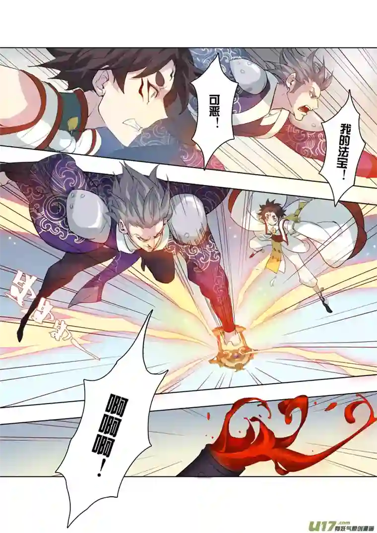 妙手仙丹90第二十一章005