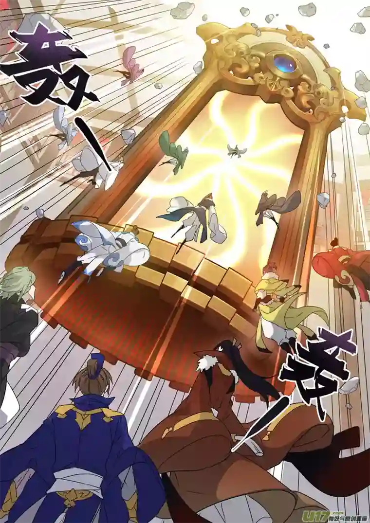 妙手仙丹90第二十一章005