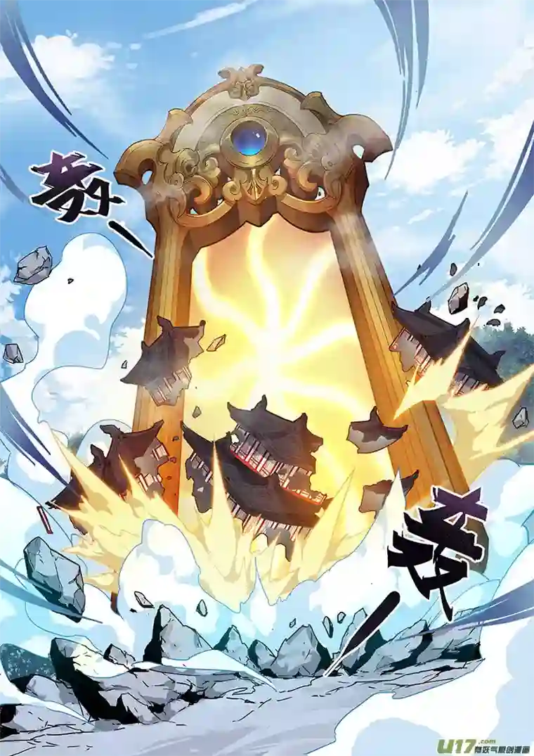 妙手仙丹91第二十二章001