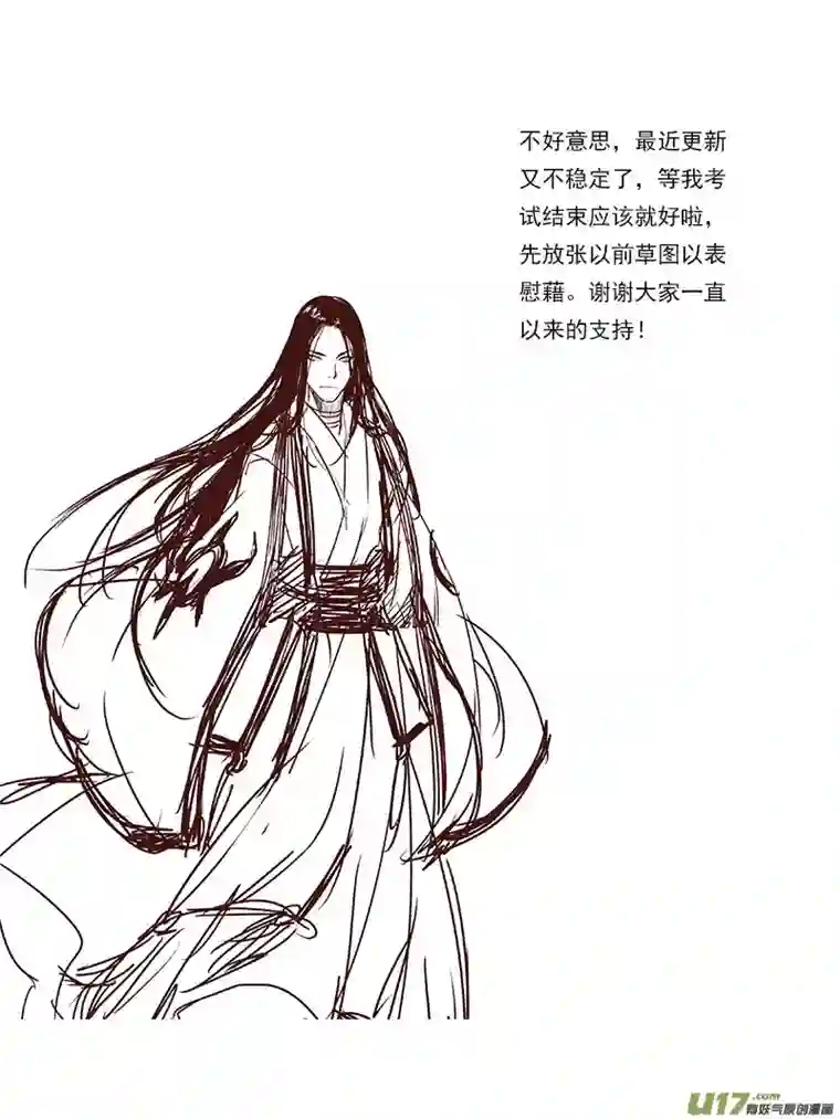 妙手仙丹91第二十二章001