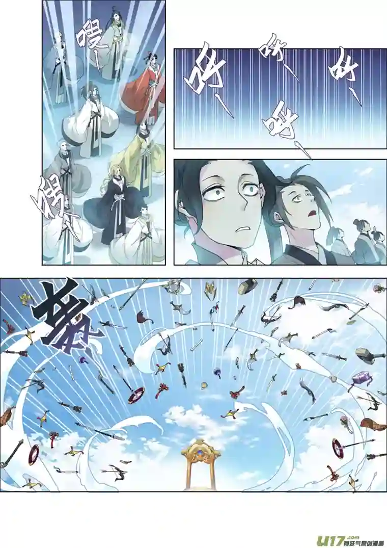 妙手仙丹92第二十二章002