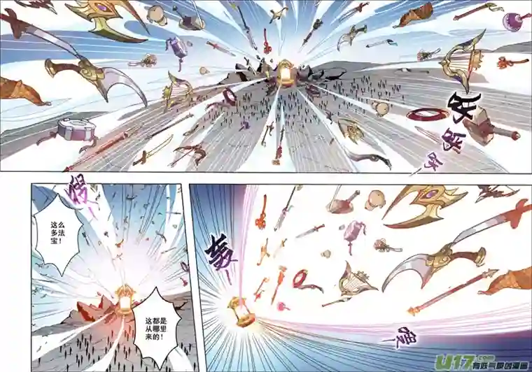 妙手仙丹92第二十二章002