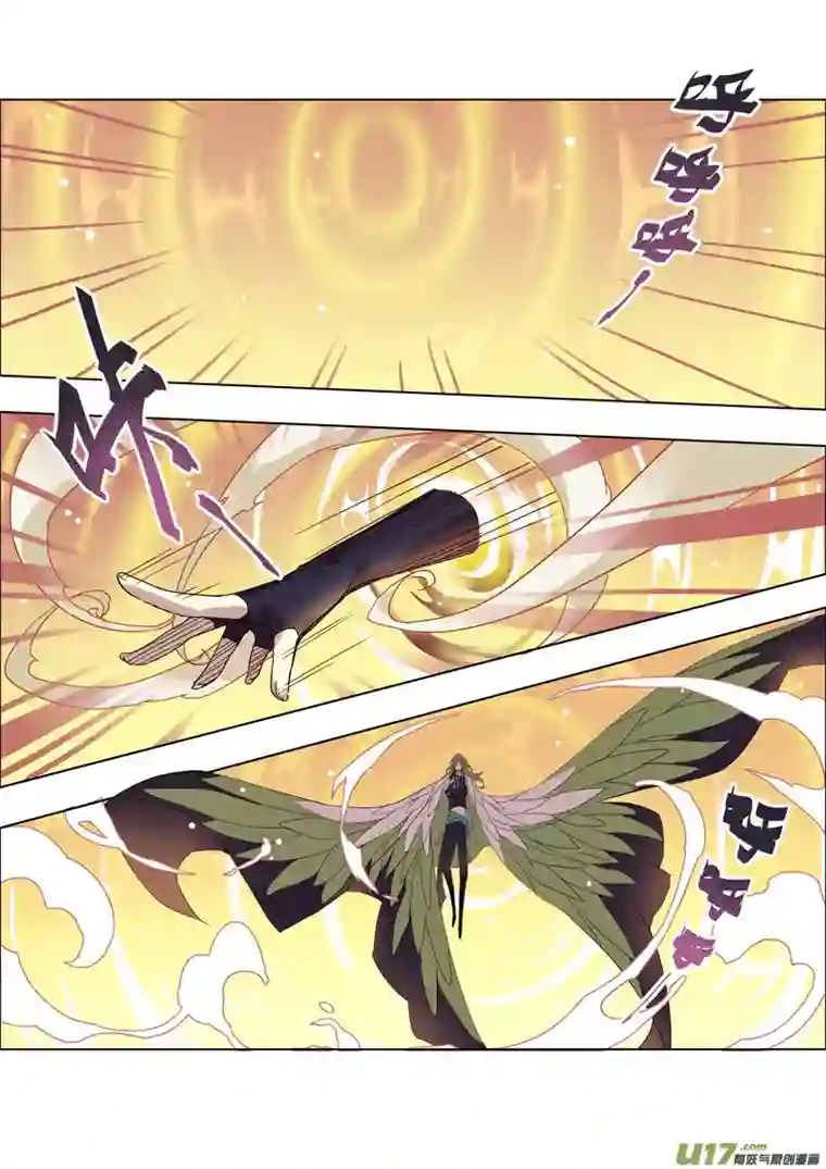 妙手仙丹93第二十二章003