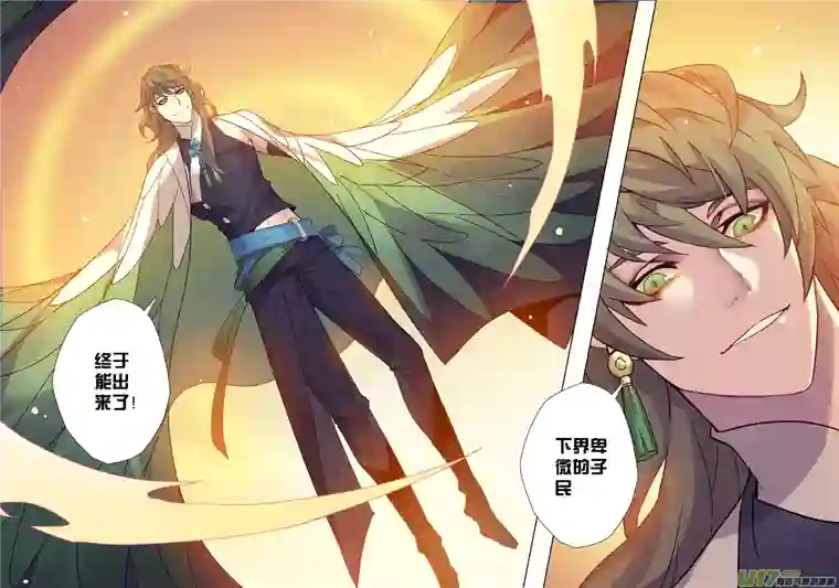 妙手仙丹93第二十二章003