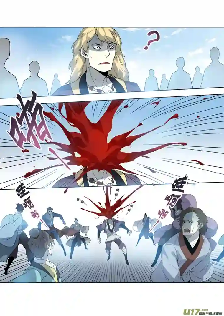 妙手仙丹94第二十二章004