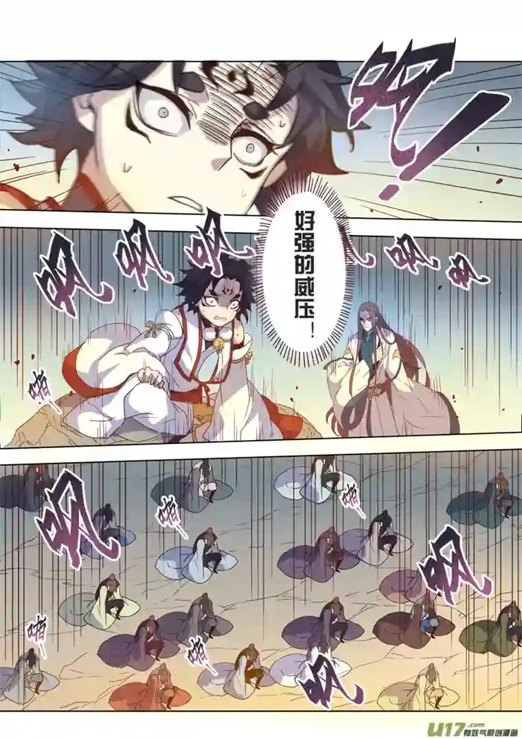 妙手仙丹94第二十二章004