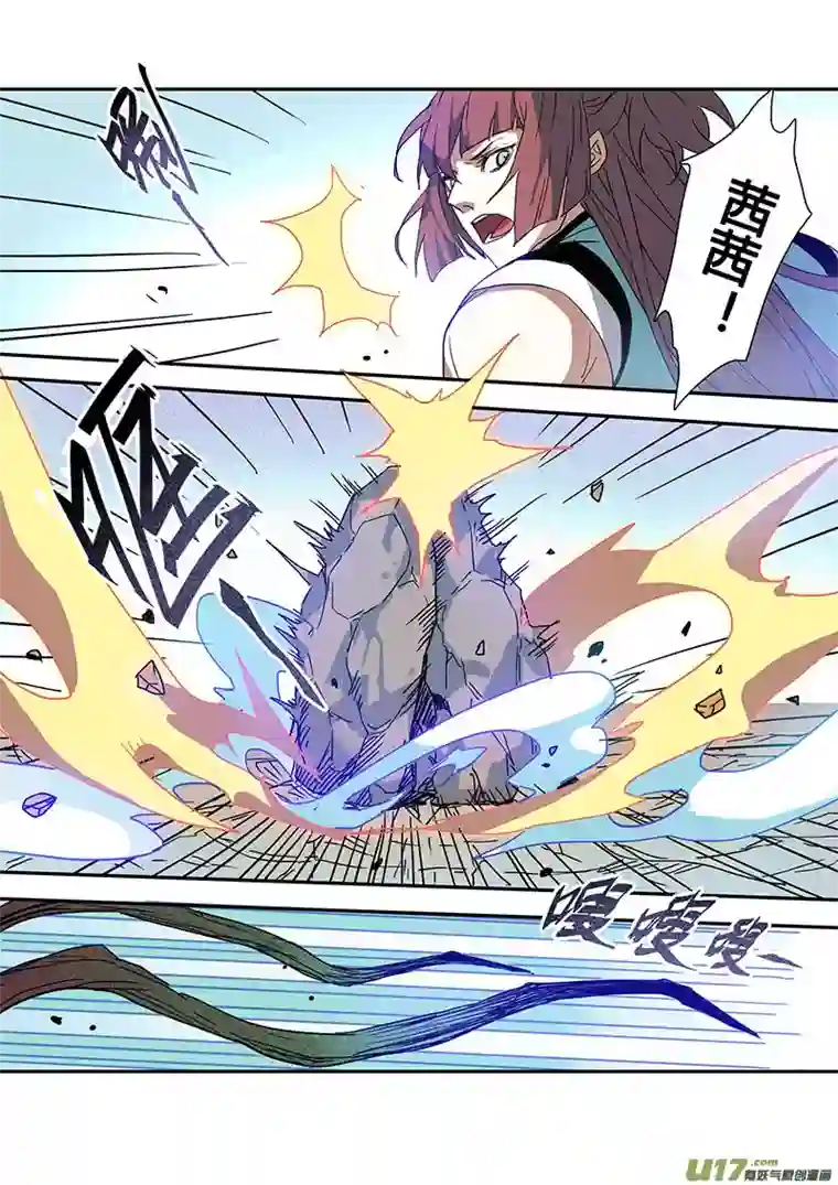 妙手仙丹105第二十五章002