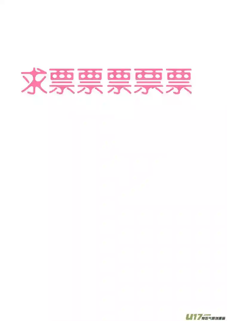 妙手仙丹108第二十五章005