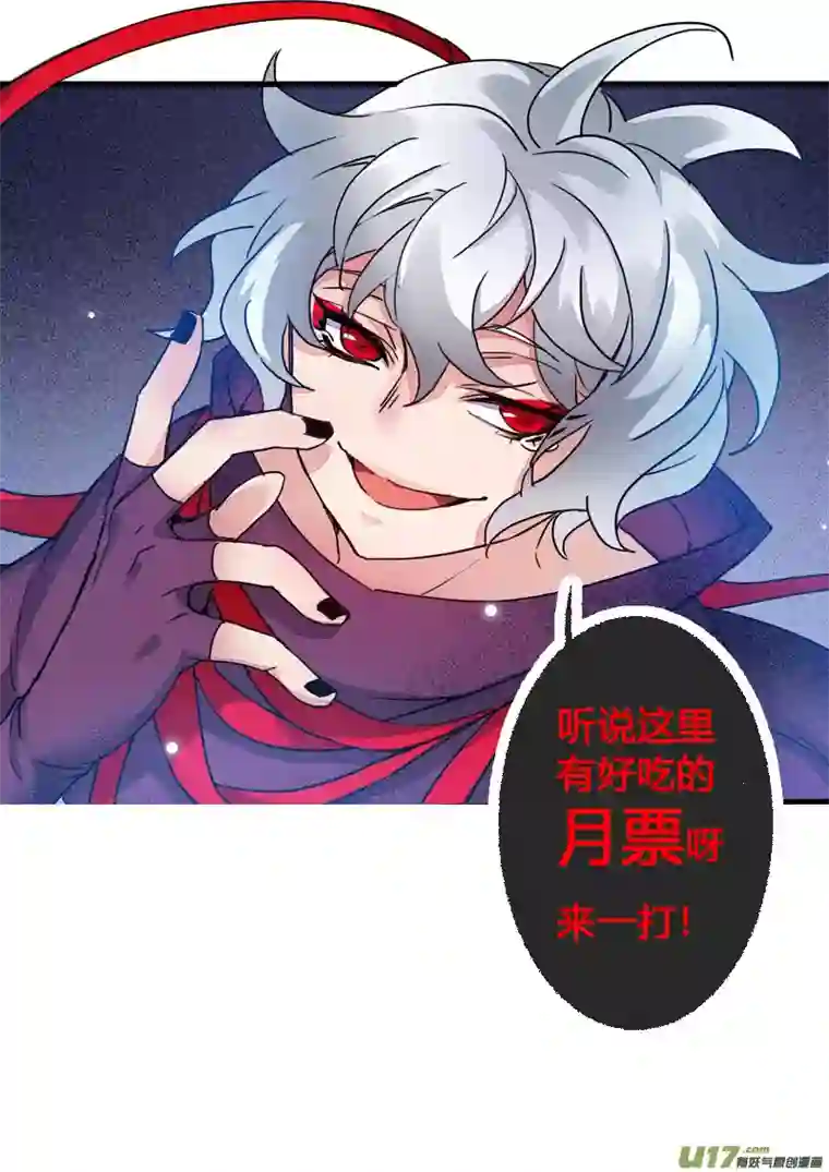 妙手仙丹110第二十六章002