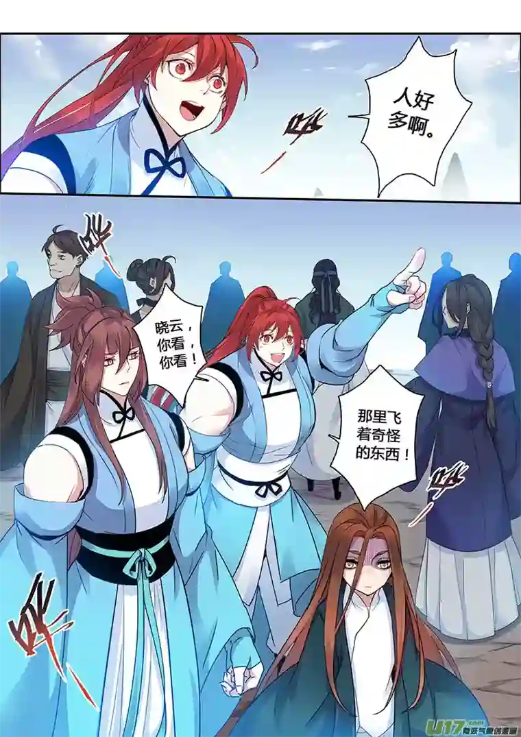 妙手仙丹113第二十七章001