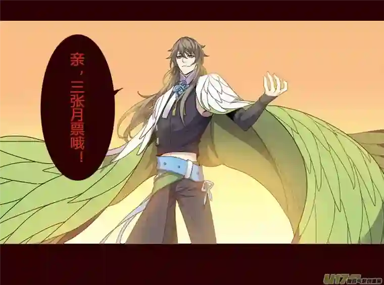 妙手仙丹114第二十七章002