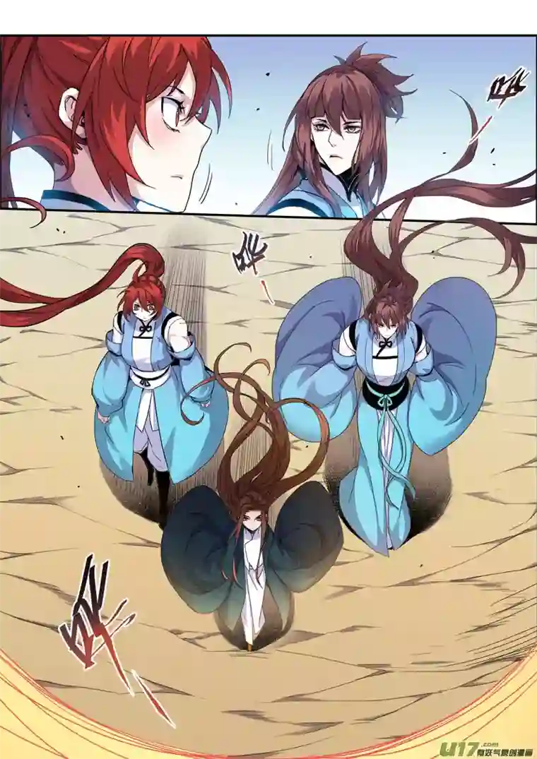 妙手仙丹115第二十七章003