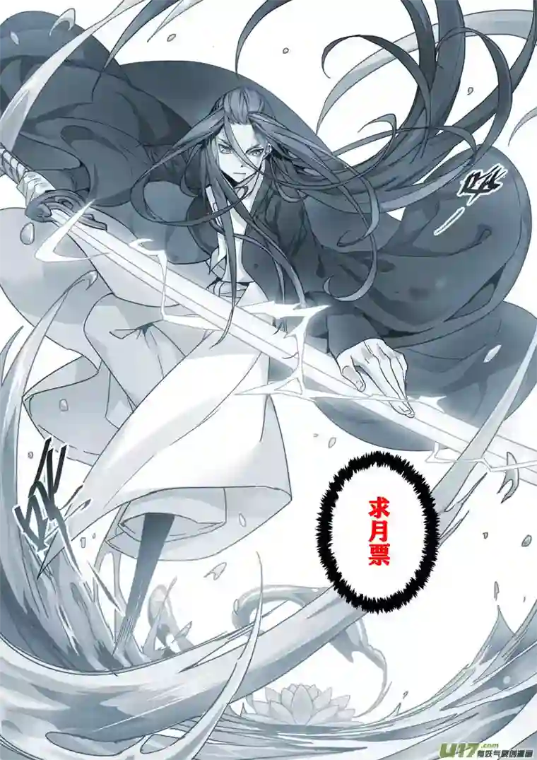 妙手仙丹116第二十七章004