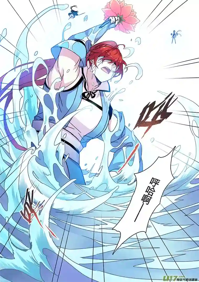 妙手仙丹117第二十七章005