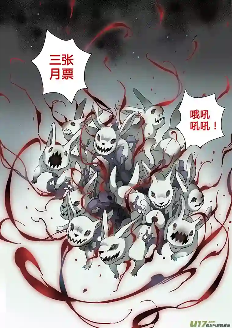 妙手仙丹122第二十八章004