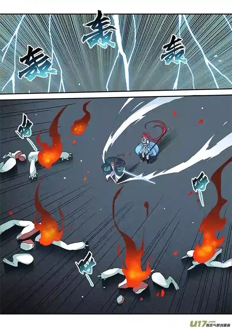 妙手仙丹126第二十九章003