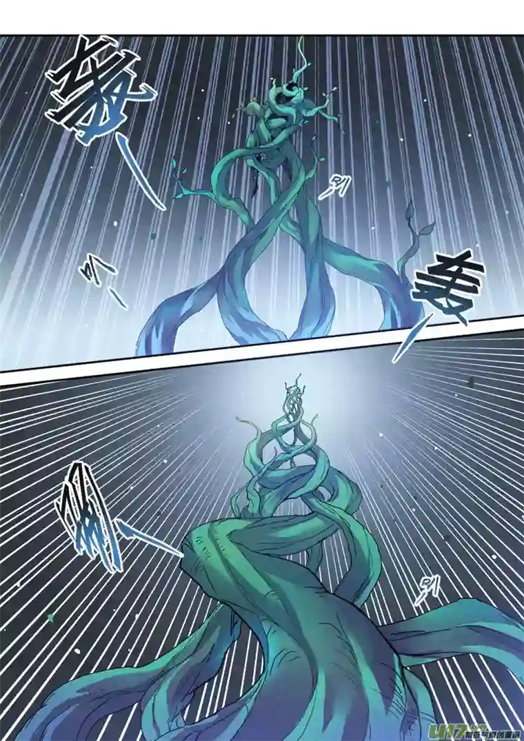 妙手仙丹128第二十九章005