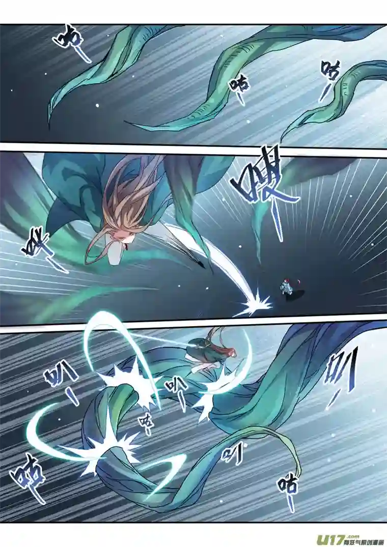 妙手仙丹128第二十九章005