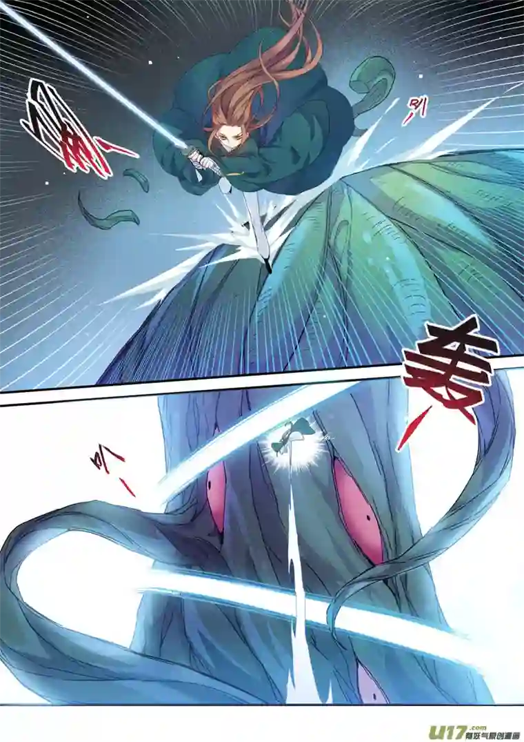 妙手仙丹128第二十九章005