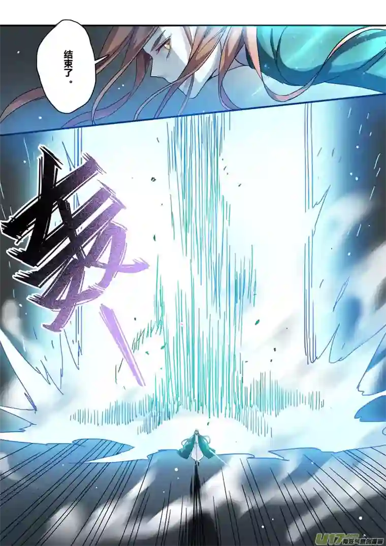 妙手仙丹128第二十九章005