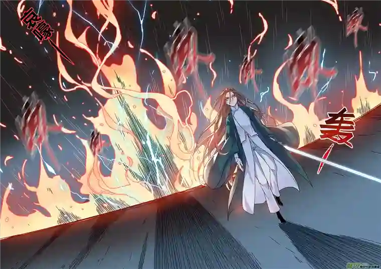妙手仙丹128第二十九章005