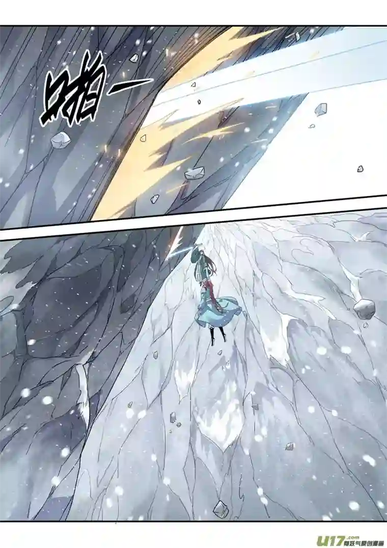 妙手仙丹132第三十章002