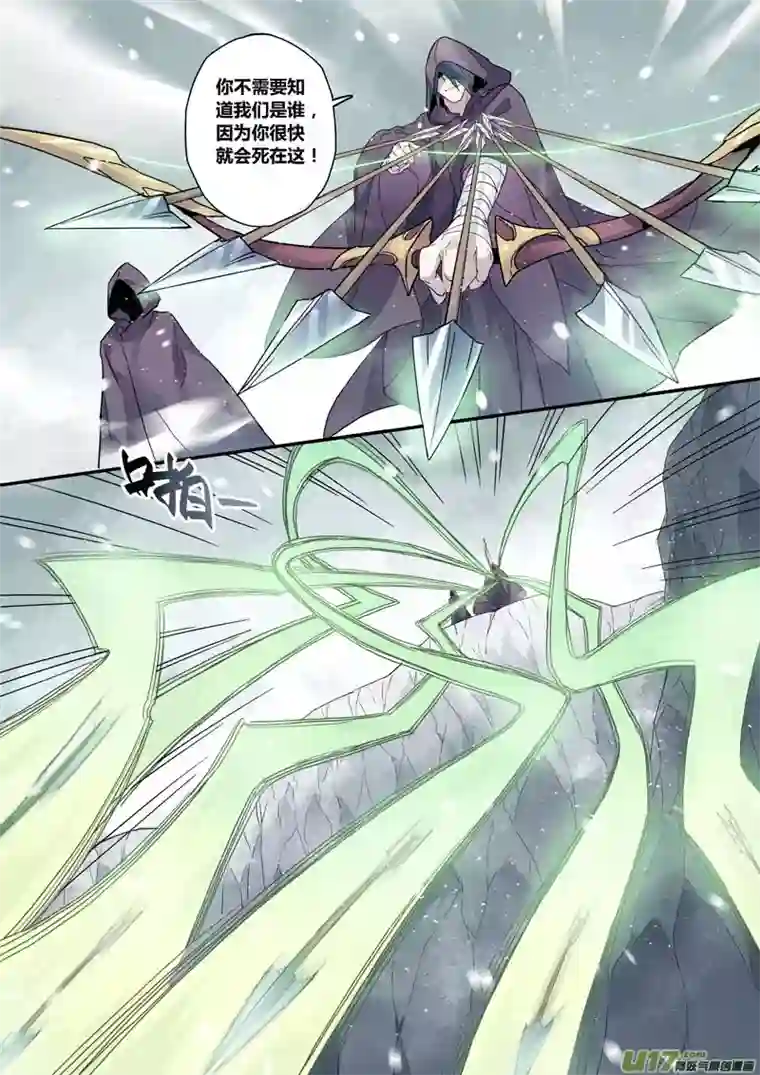 妙手仙丹132第三十章002