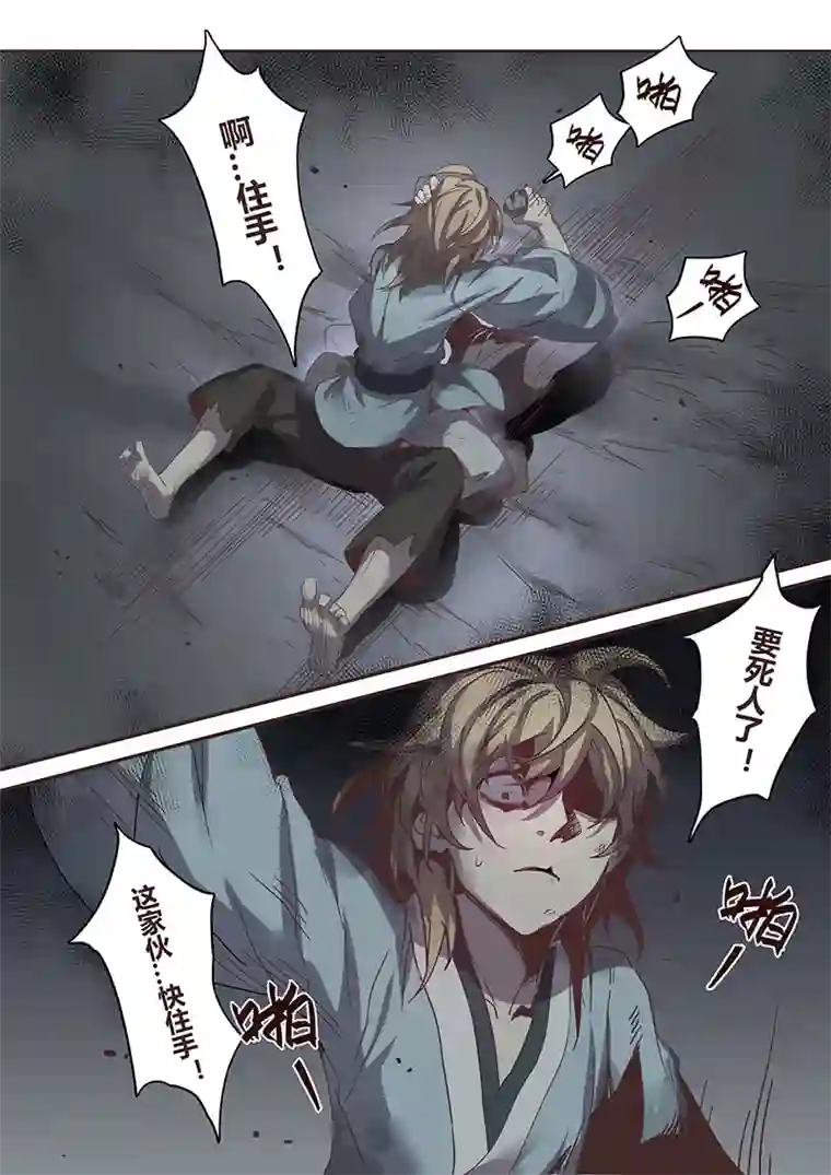 妙手仙丹136第三十一章002