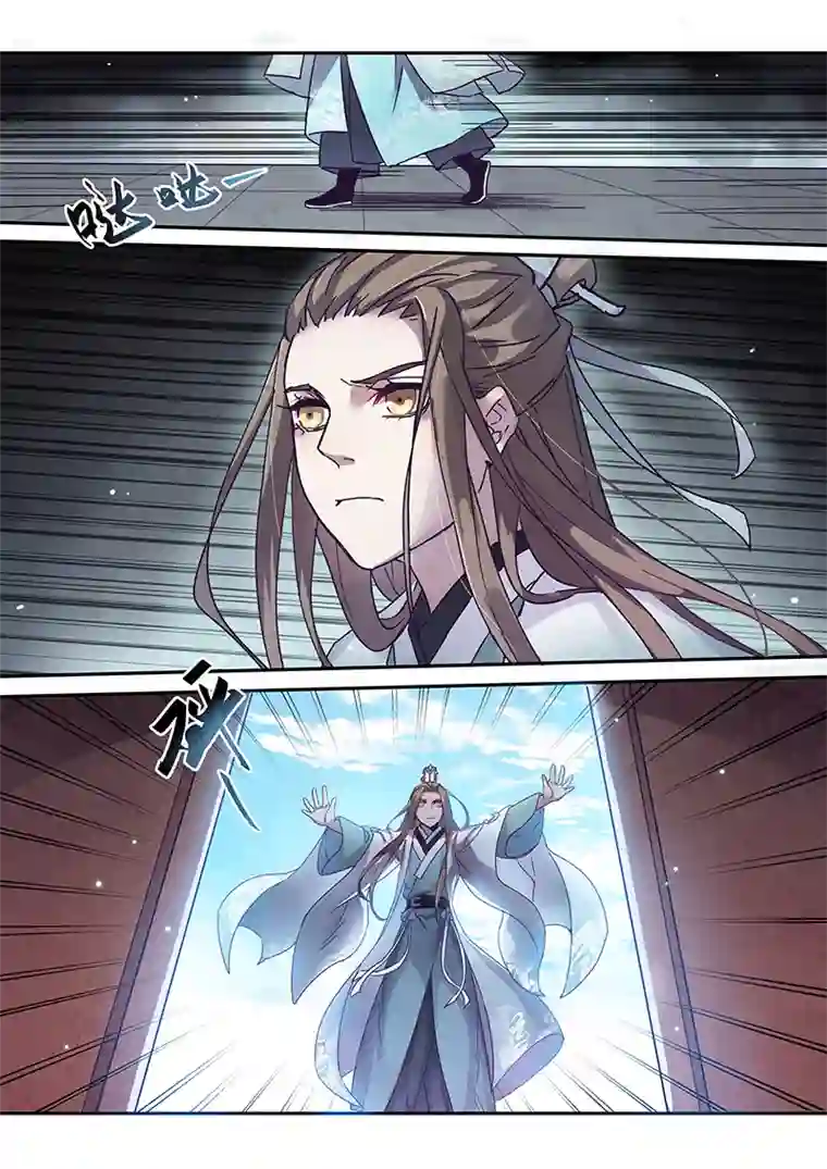 妙手仙丹140第三十一章006